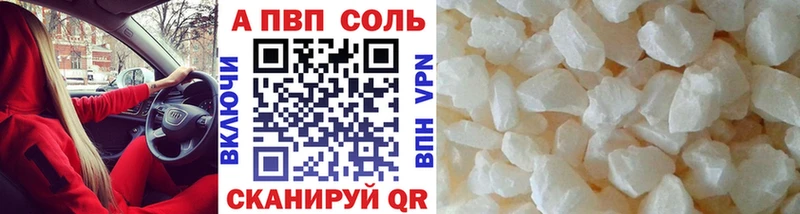 APVP СК КРИС  Оленегорск 