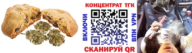 Canna-Cookies марихуана закладки Оленегорск