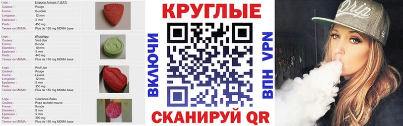 ЭКСТАЗИ 99%  Оленегорск 