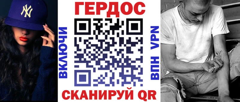 ГЕРОИН Афган  купить   мега ТОР  Оленегорск 
