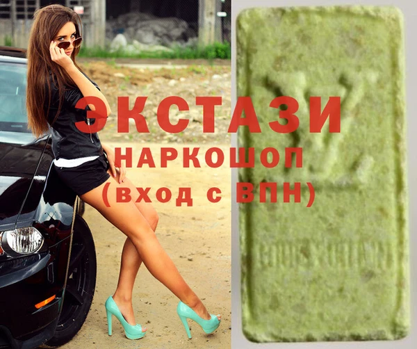 мефедрон VHQ Балабаново