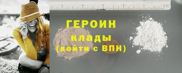 мефедрон VHQ Балабаново
