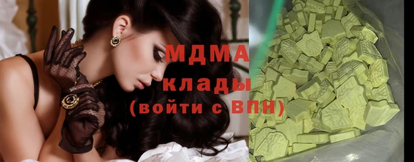 MESCALINE Баксан