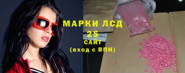 прущий лед Балахна