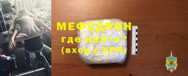 мефедрон VHQ Балабаново