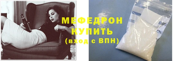 MESCALINE Баксан