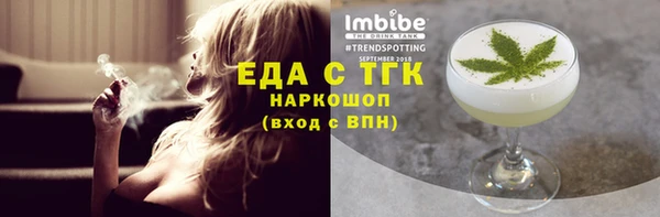 мефедрон VHQ Балабаново