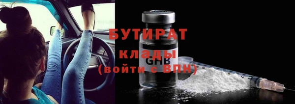 mdma Саяногорск