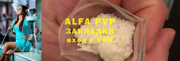мефедрон VHQ Балабаново