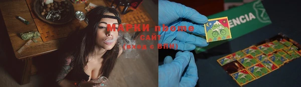 мефедрон VHQ Балабаново