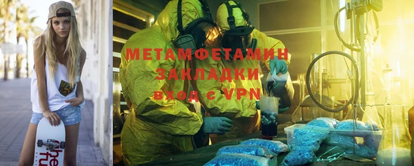 мефедрон VHQ Балабаново