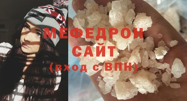 мефедрон VHQ Балабаново