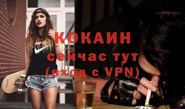 мефедрон VHQ Балабаново