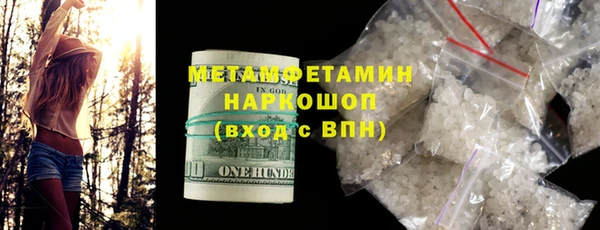 MESCALINE Баксан