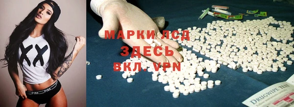 MESCALINE Баксан
