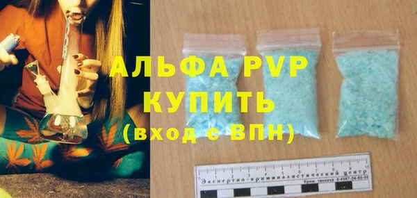 мефедрон VHQ Балабаново