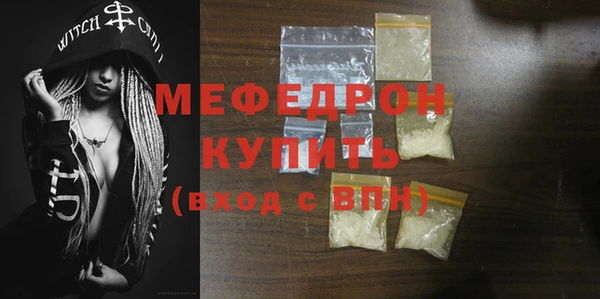 прущий лед Балахна