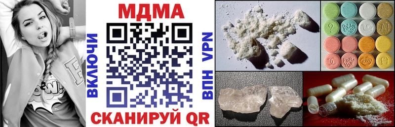 MDMA кристаллы  Оленегорск 