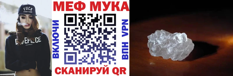 Мефедрон кристаллы  Оленегорск 