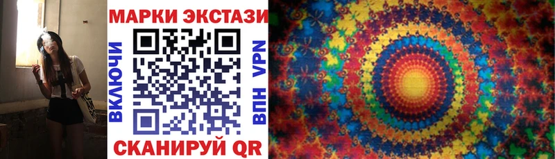 Марки N-bome 1500мкг  дарк нет официальный сайт  Оленегорск 